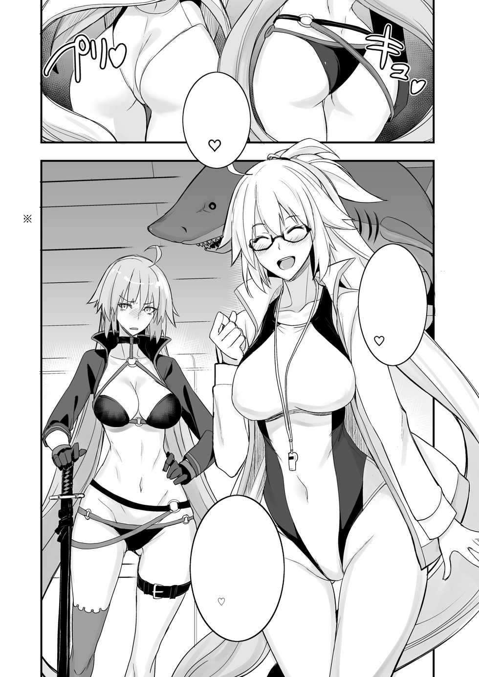 [Majimeya (isao)] W Jeanne vs Master (Fate/Grand Order) [Textless] [Digital] - Page 2