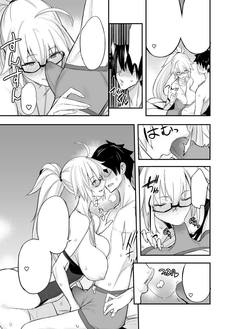 [Majimeya (isao)] W Jeanne vs Master (Fate/Grand Order) [Textless] [Digital] - Page 8