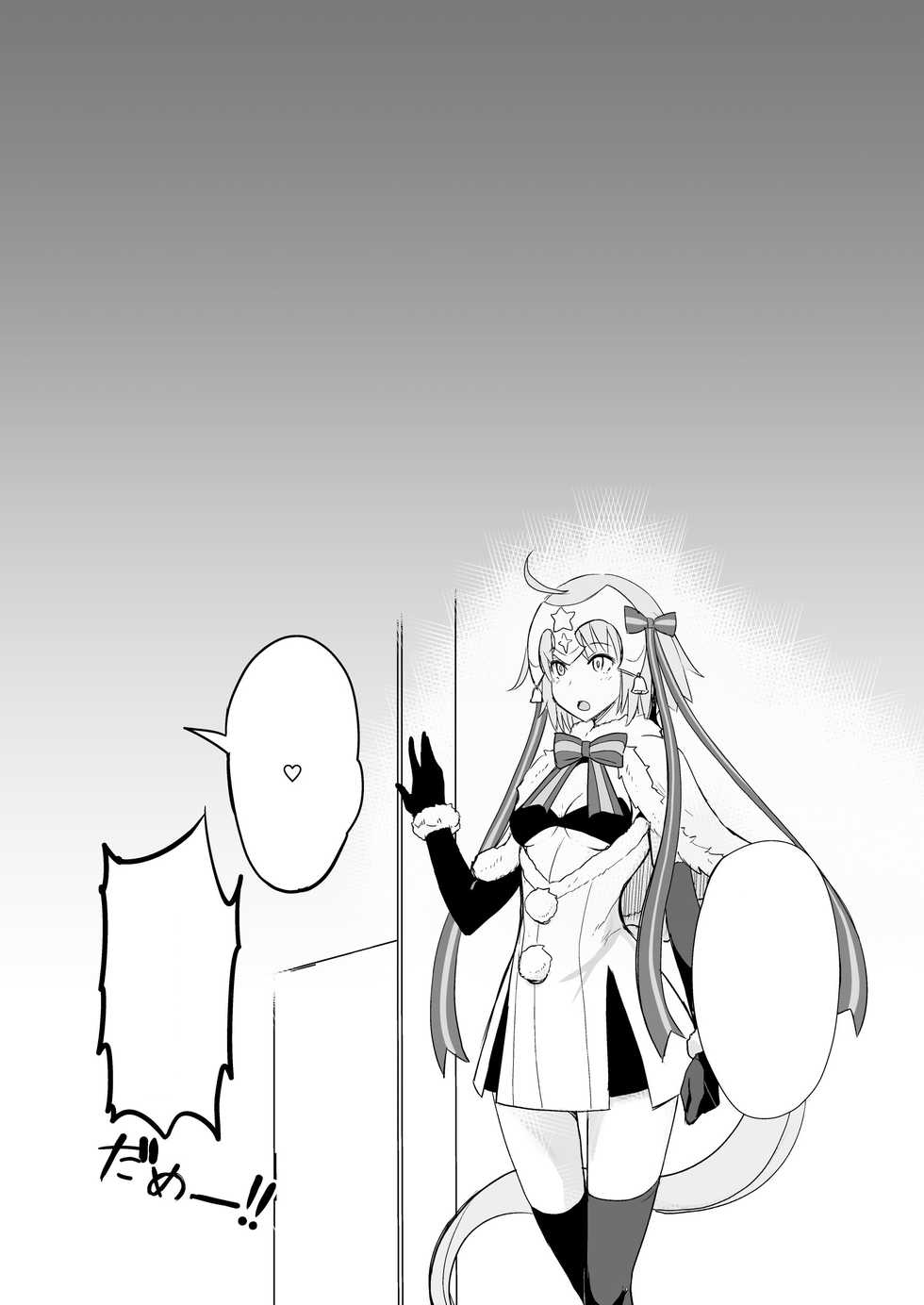 [Majimeya (isao)] W Jeanne vs Master (Fate/Grand Order) [Textless] [Digital] - Page 20