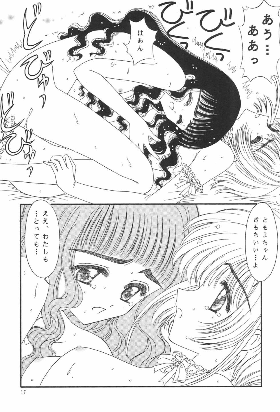 (CCOsaka 30) [Shounai Bakusouzoku (Takai Biki)] Showbaku (Cardcaptor Sakura, Cutey Honey, Saint Tail) - Page 19