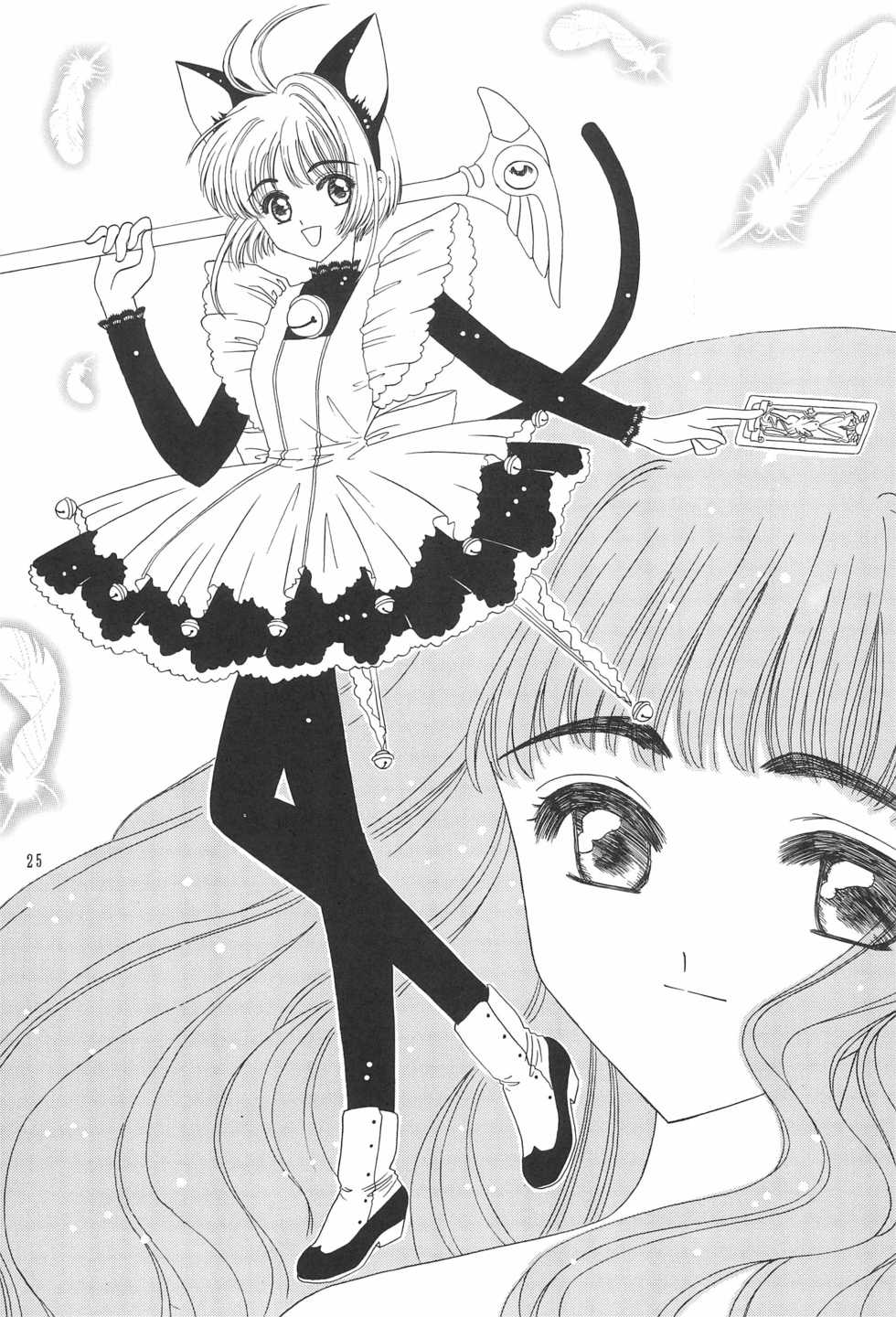 (CCOsaka 30) [Shounai Bakusouzoku (Takai Biki)] Showbaku (Cardcaptor Sakura, Cutey Honey, Saint Tail) - Page 27