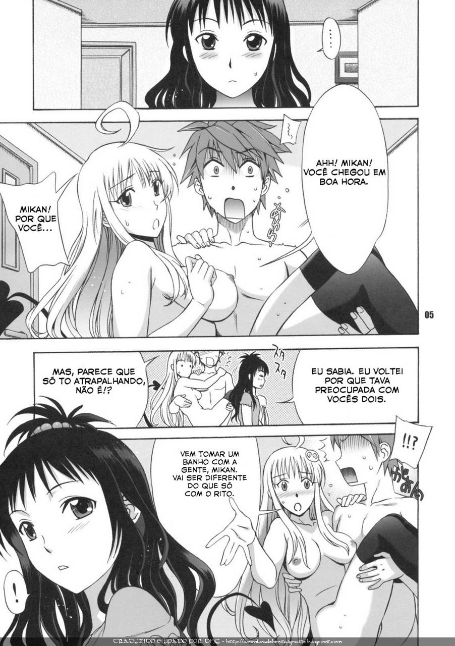 (C75) [BANANAJAM (Hanzaki Jirou)] DON'T KISS MY TAIL !! (To Love-Ru) [Portuguese-BR] [DHG] - Page 4