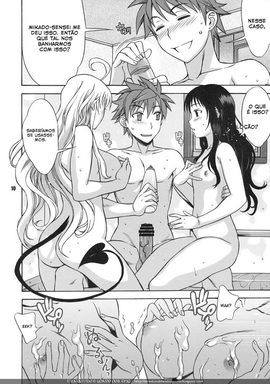 (C75) [BANANAJAM (Hanzaki Jirou)] DON'T KISS MY TAIL !! (To Love-Ru) [Portuguese-BR] [DHG] - Page 9