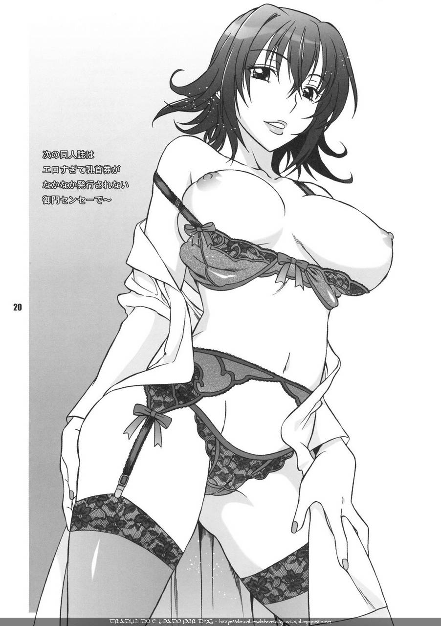 (C75) [BANANAJAM (Hanzaki Jirou)] DON'T KISS MY TAIL !! (To Love-Ru) [Portuguese-BR] [DHG] - Page 19