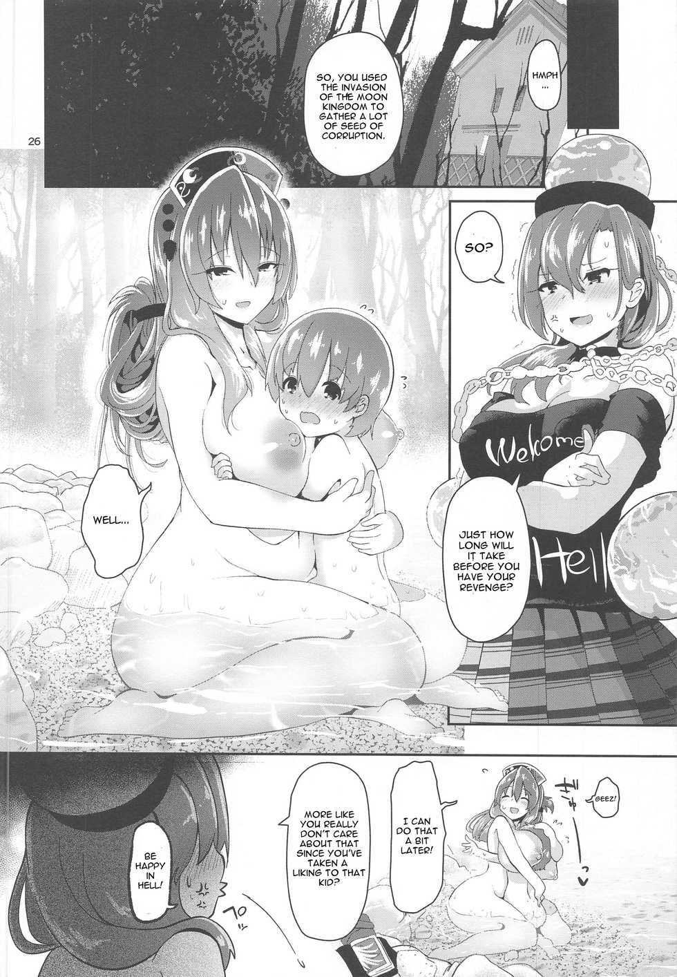 (Akihabara Chou Doujinsai) [Komamesugata (Akure Ekuto)] Tsuyudaku Ecchi no Junko-san (Touhou Project) [English] [CGrascal] - Page 26