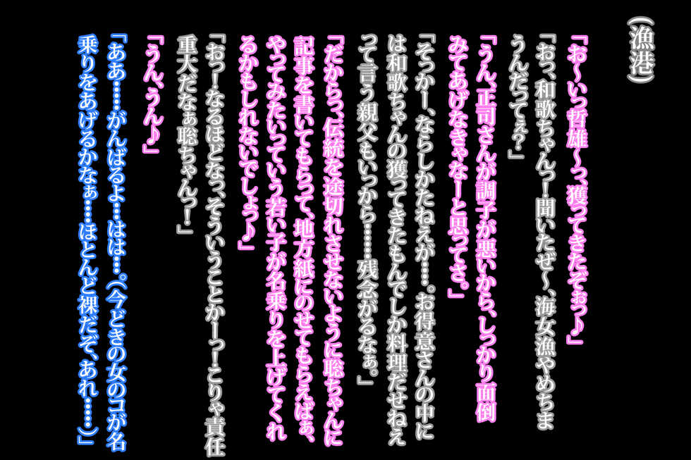 [morrow] Ama Kaa-chan - Page 30