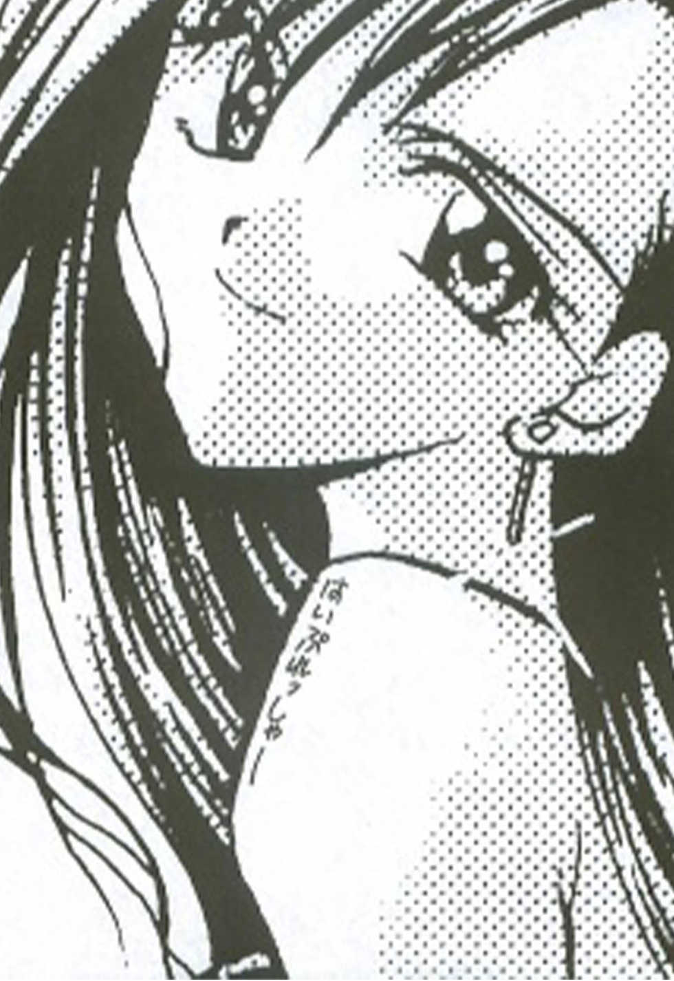 (C52) [Yasyokutei (Akazaki Yasuma)] HIGH PRESSURE (Final Fantasy VII) [English] [Nobowler125] - Page 2
