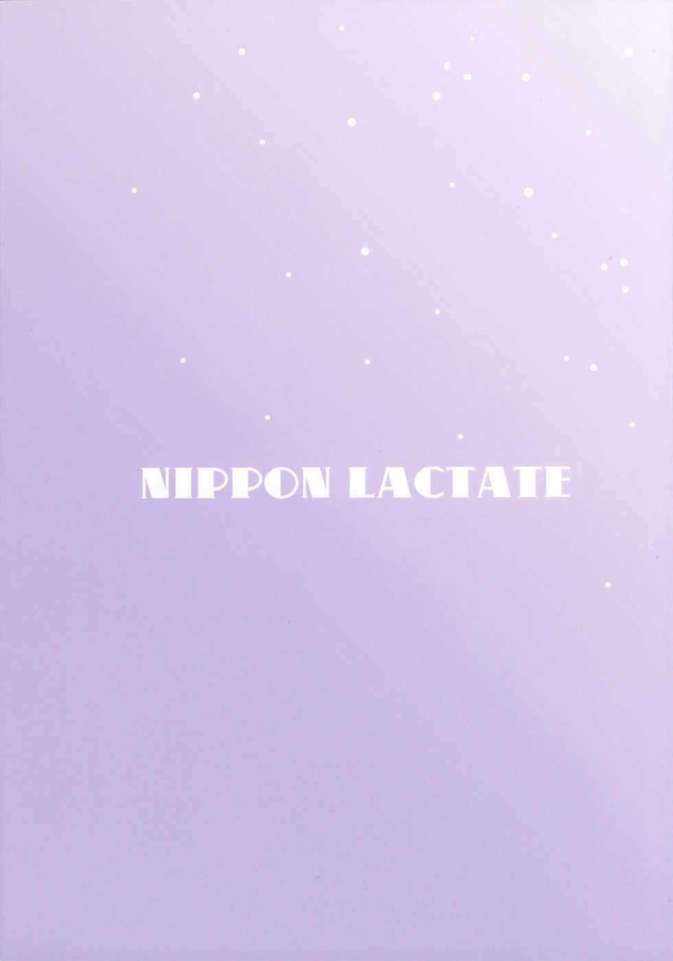 (C94) [Niku Ringo (Kakugari Kyoudai)] NIPPON LACTATE [Korean] - Page 26