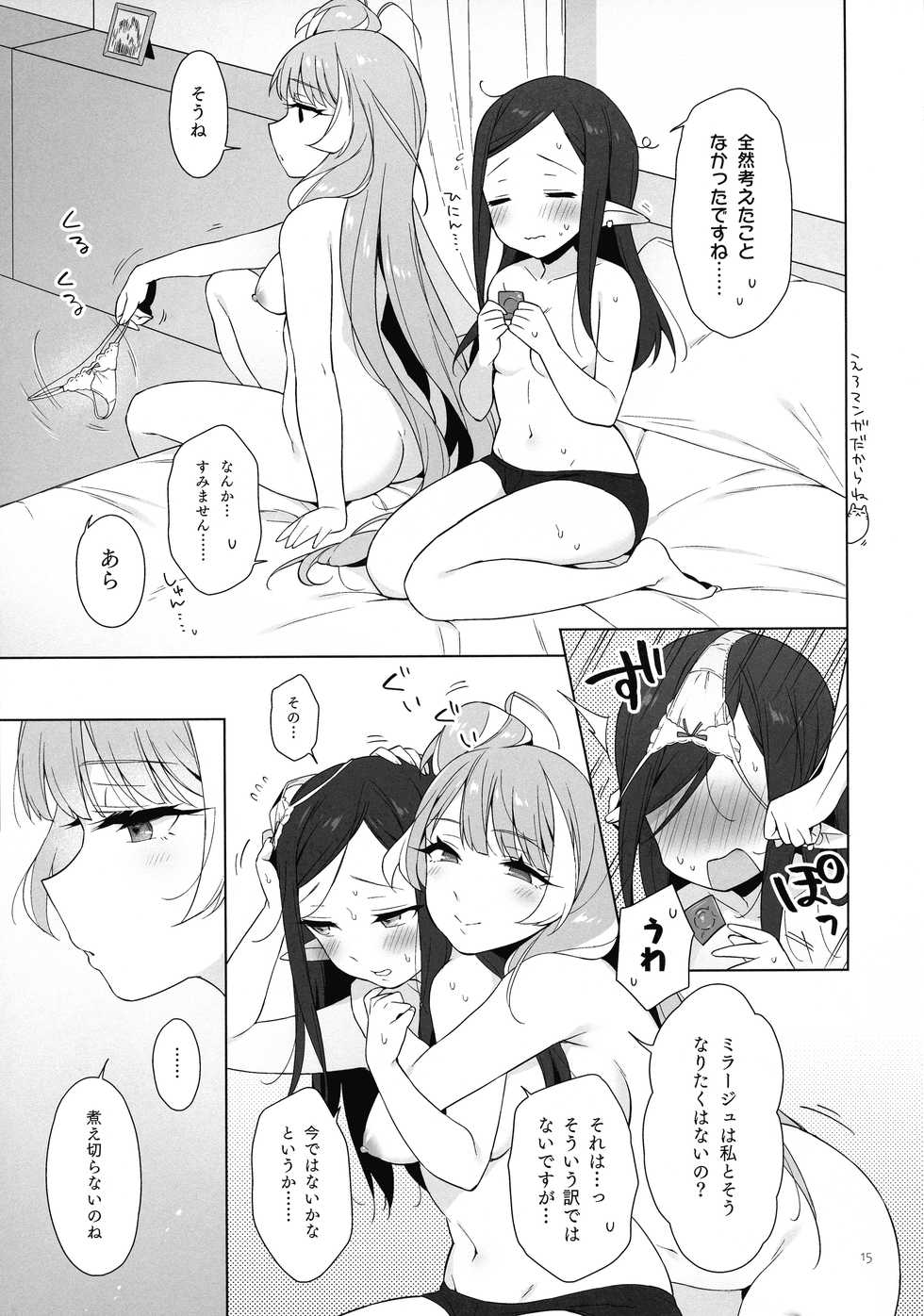 [Esulio. (Sasa no Neko)] Aisuru Koto. (Macross Delta) - Page 14