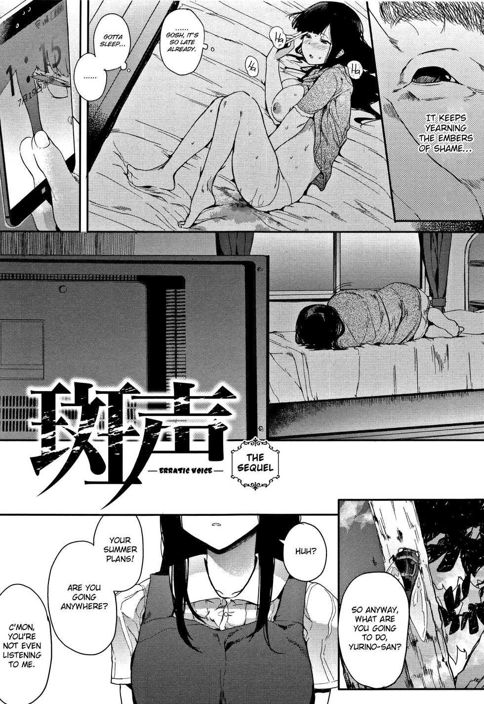 [Eightman] Muragoe Kouhen | Erratic Voice: The Sequel (Honnou) [English] [cutegyaruTL] - Page 5