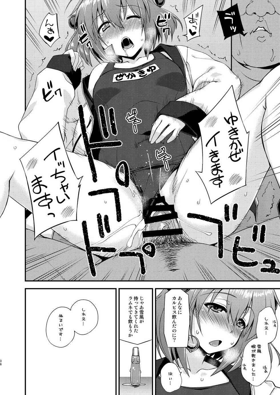 [Fruitsjam (Mikagami Sou)] Fruitsjam no Kanzume 3 Omakebon Matome + (Kantai Collection -KanColle-) [Digital] - Page 36