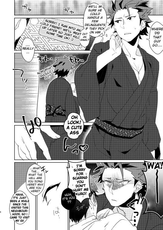 [mine/mine (Miyuu)] Saikai (Ensemble Stars!) [English] [Digital] - Page 3