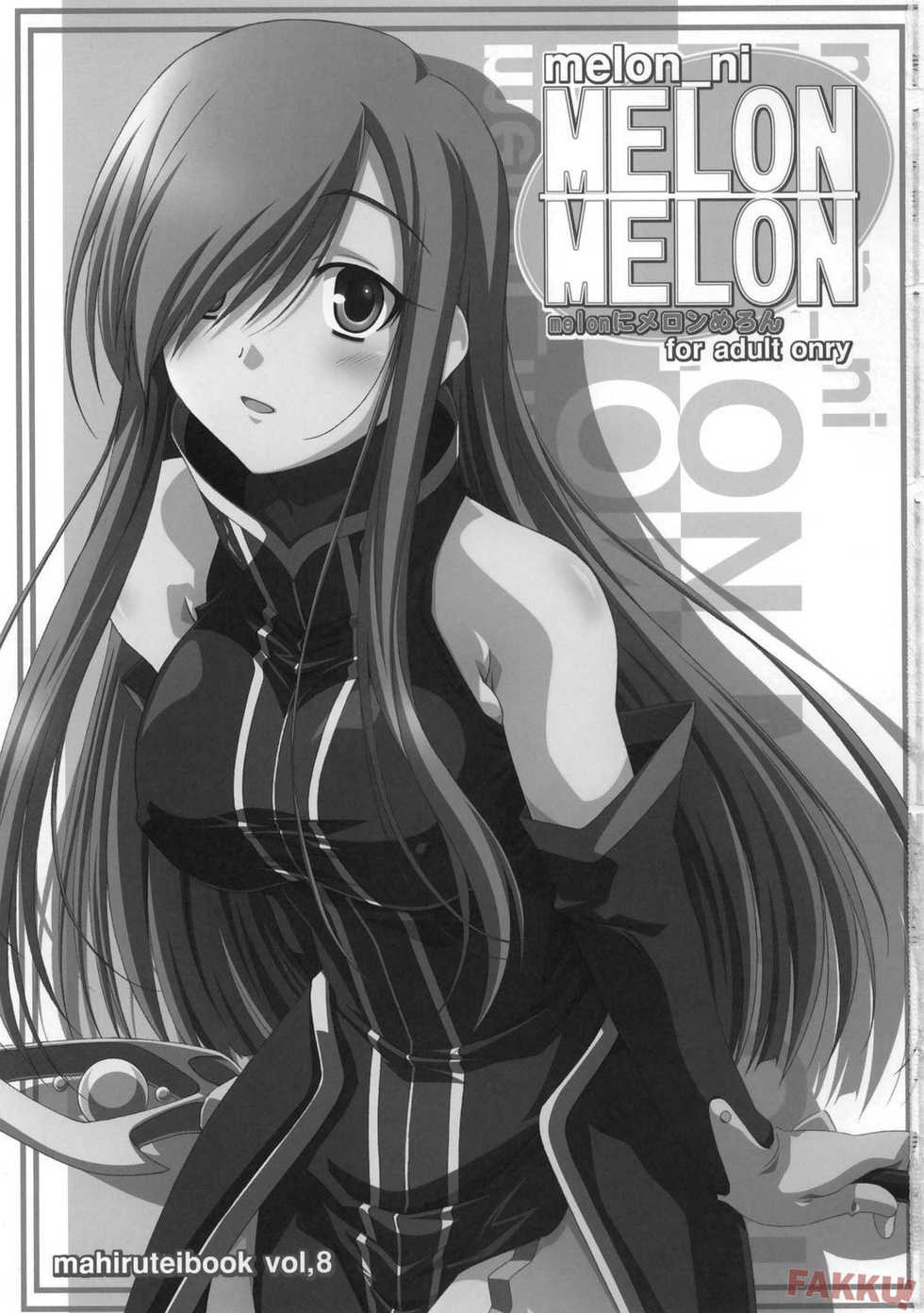 (C70) [Mahirutei (Izumi Mahiru)] Melon ni Melon Melon (Tales of the Abyss) [French] - Page 2