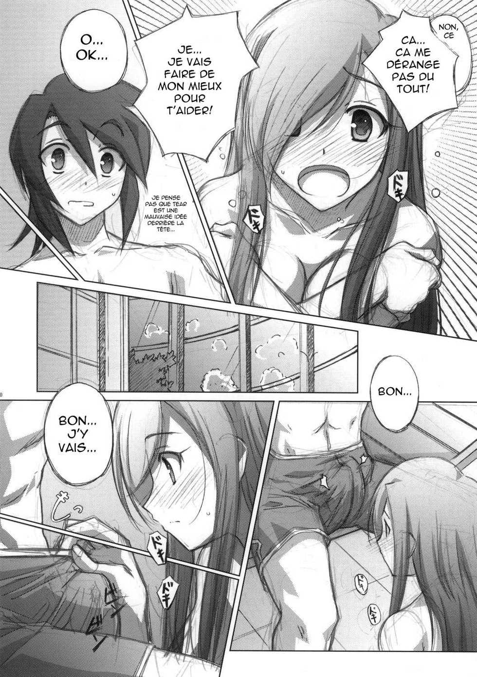 (C70) [Mahirutei (Izumi Mahiru)] Melon ni Melon Melon (Tales of the Abyss) [French] - Page 11