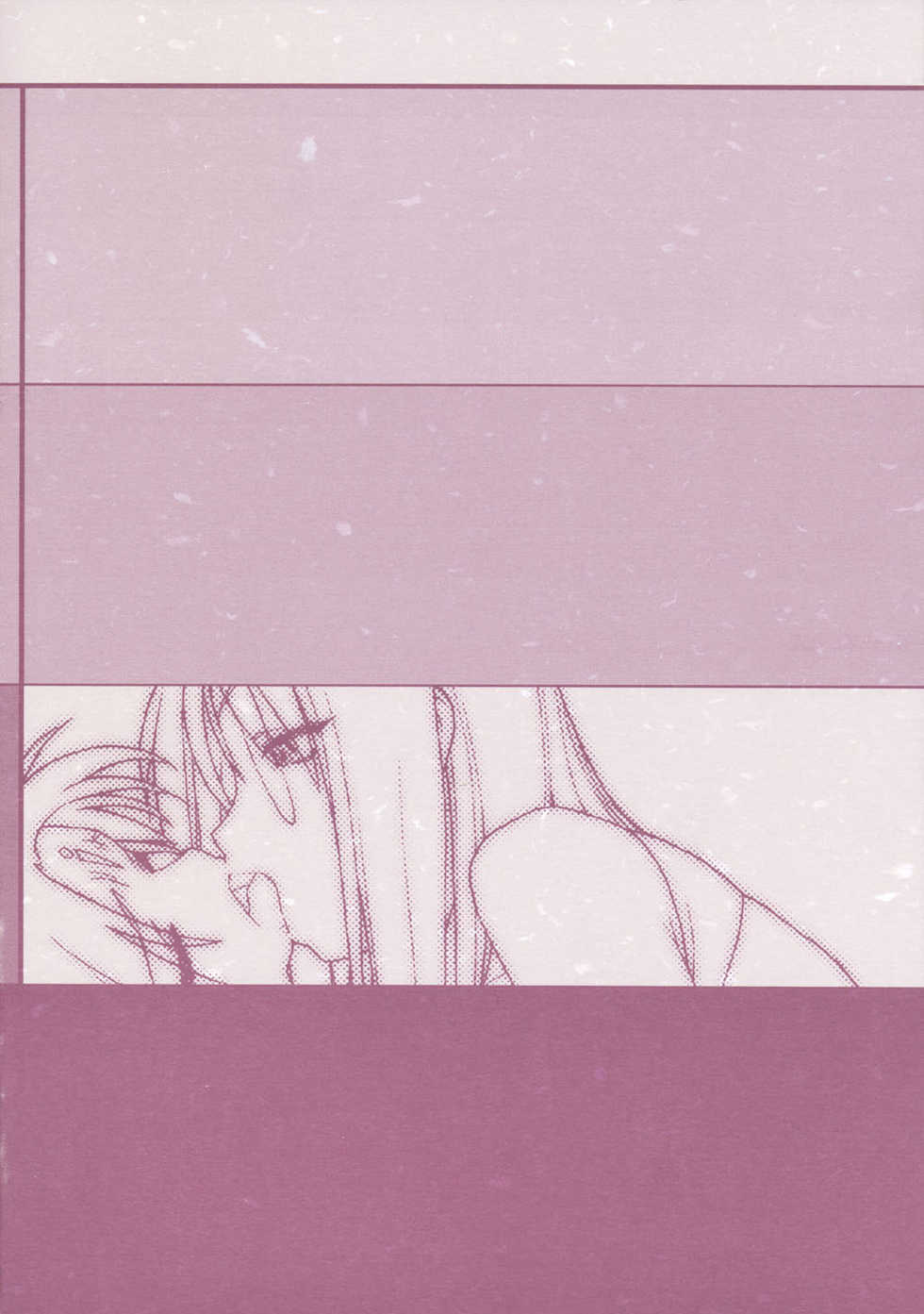 [Bolze. (rit.)] Der Stollen und Zwei Sterne (Galaxy Angel) - Page 26