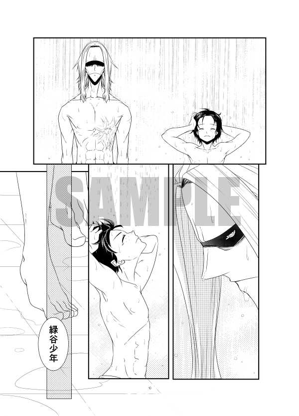 (SPARK12) [Katsuwobusshi (Chikaburo)] Issekinichou no no mozukushoi (Boku no Hero Academia) [Sample] - Page 4