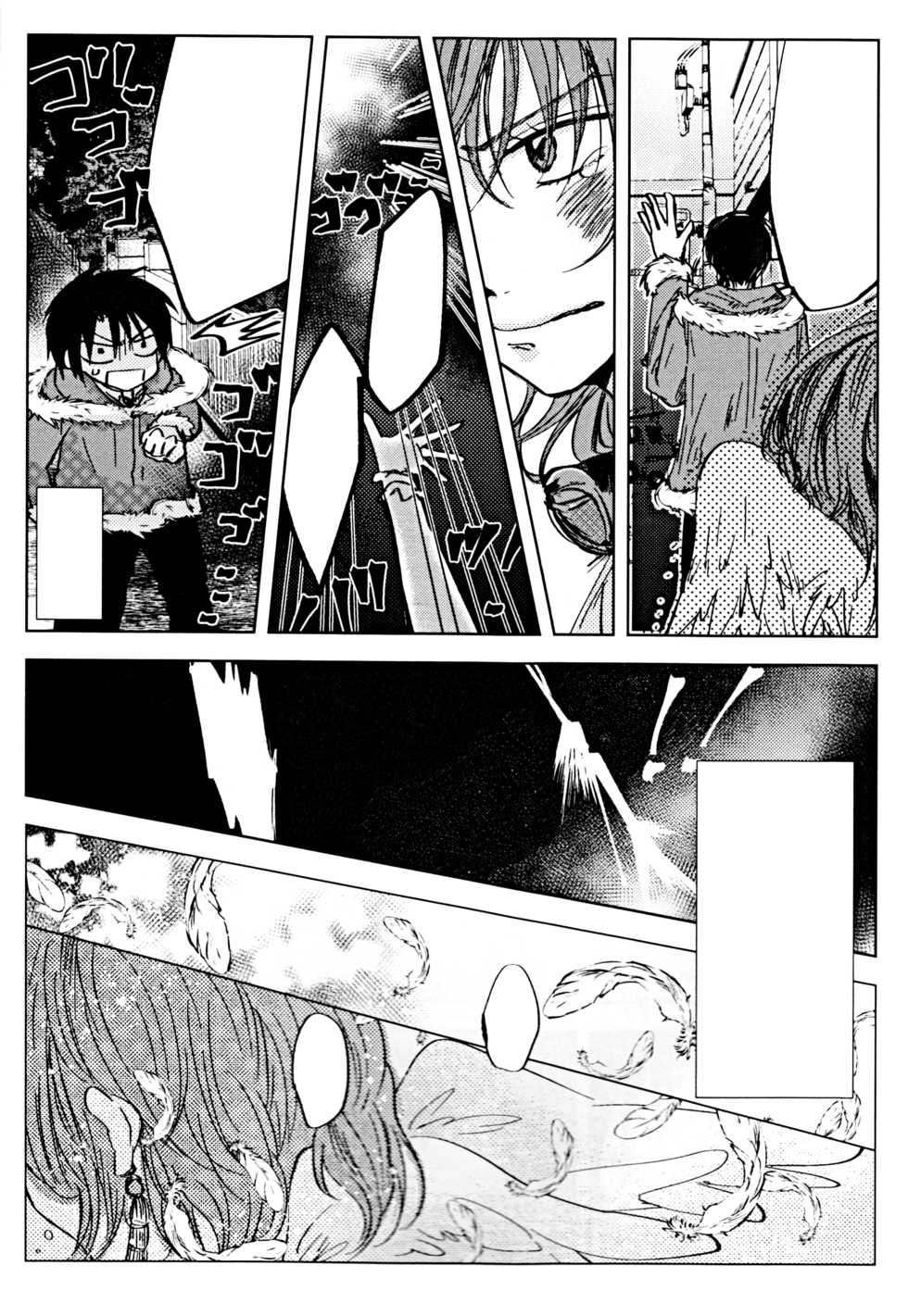 (CCOsaka113) [La.C. (Narumi Meiko)] Perfect Euphoria (Akatsuki no Yona) [Textless] - Page 6