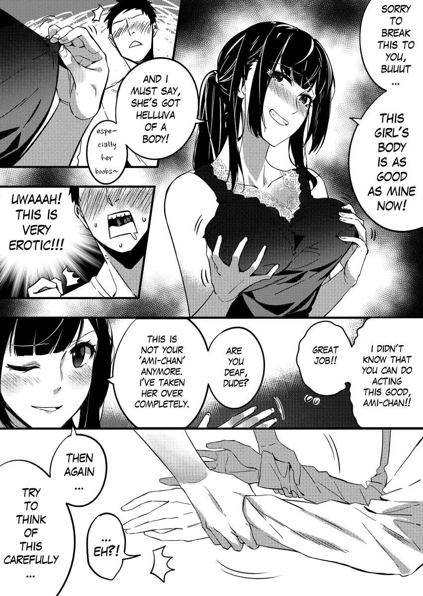 [Duokuma] Nottori Kanojo - Possessed Girlfriend [English] - Page 4