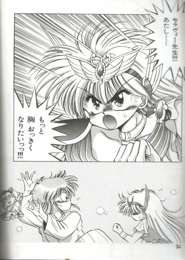 Akazat - Page 2