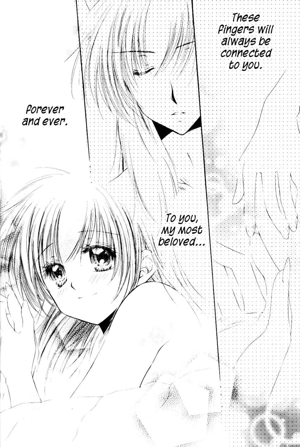 (C70) [Sakurakan (Seriou Sakura)] Ryuusei Ryodan | Falling Star Brigade (Inuyasha) [English] [EHCove + WataTL] - Page 6