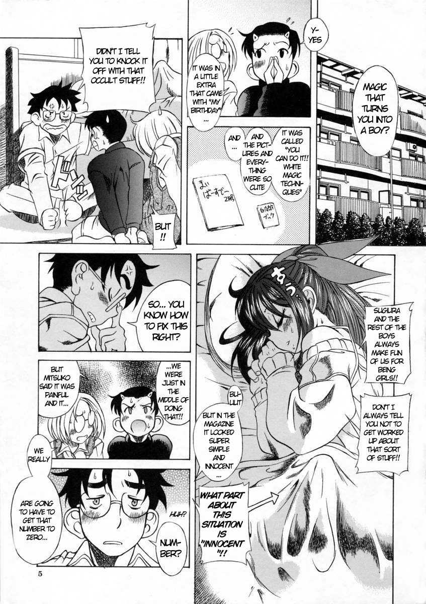 [Amadume Ryuuta] Sannin no Majo (Kimi no Na o Yobeba) [English] [xinsu] - Page 3