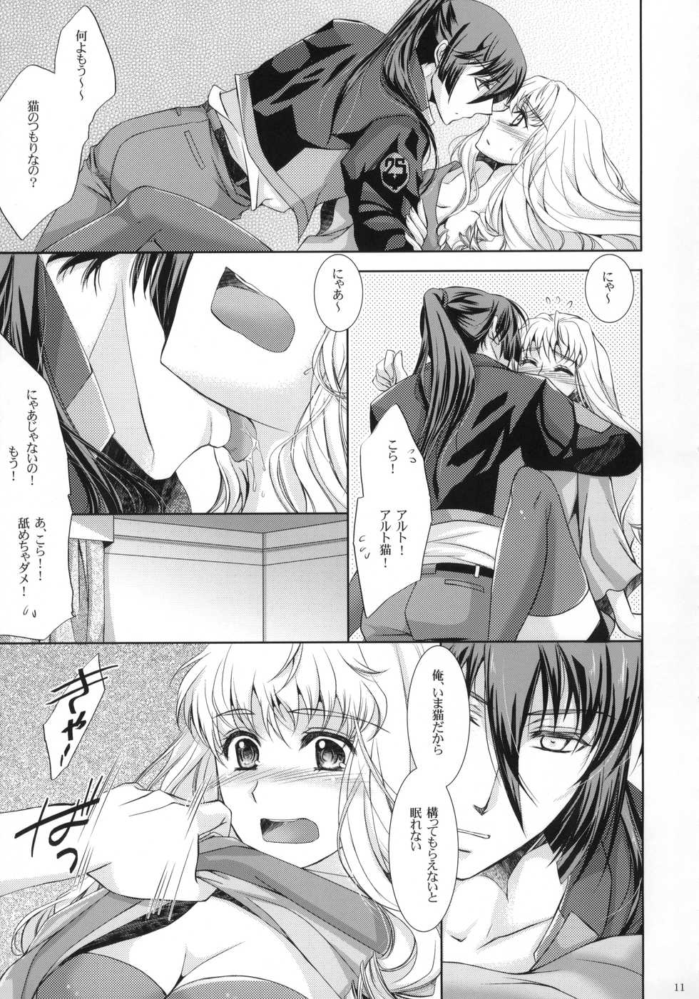 (C86) [LOVE ME DO, IQ Clip (Natsume, Satou)] Bathtime Lovers (Macross Frontier) - Page 10
