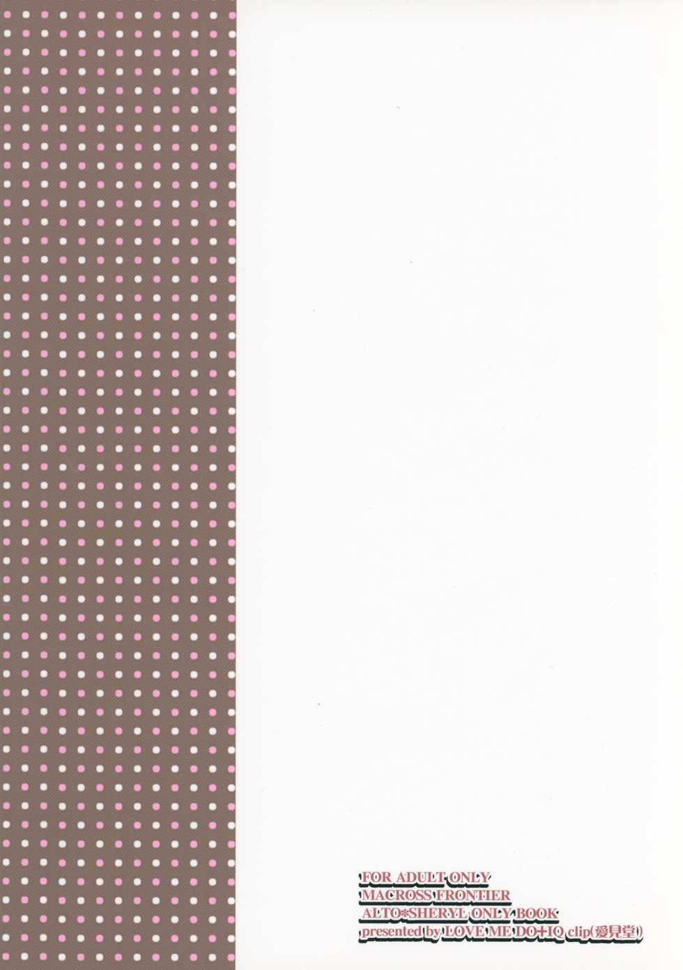 (C86) [LOVE ME DO, IQ Clip (Natsume, Satou)] Bathtime Lovers (Macross Frontier) - Page 38