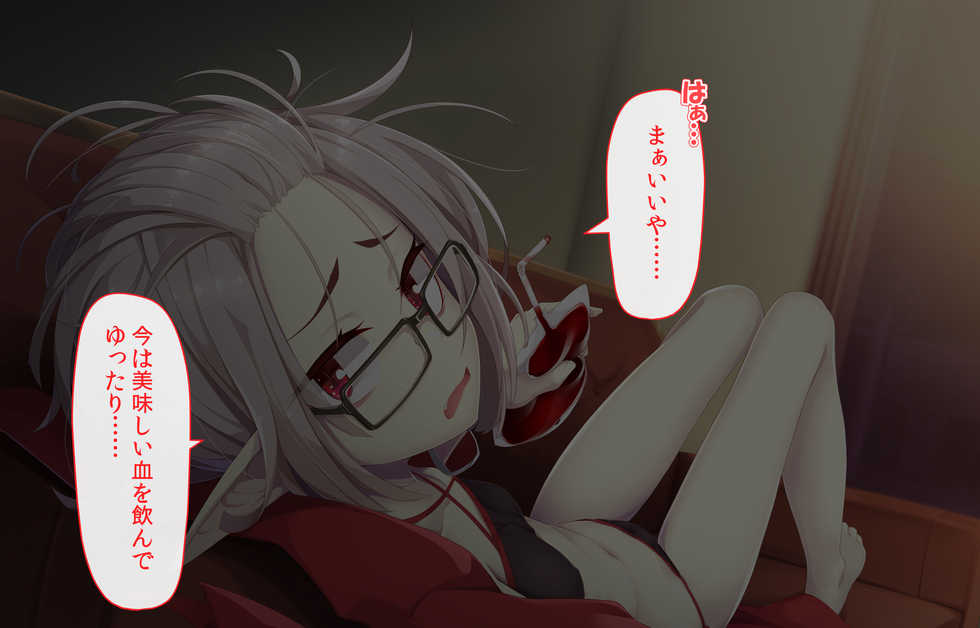 [Gensou Graphics (Ogami Kazuki)] Daradara Kyuuketsuki PLUS Kenketsu de H Sasetekureru Ojou-sama - Page 14