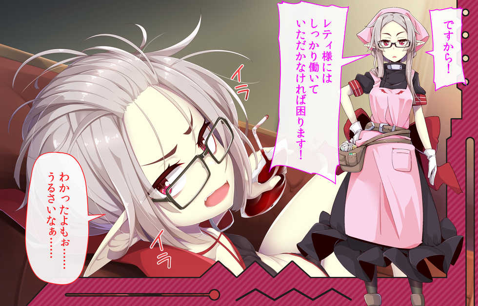 [Gensou Graphics (Ogami Kazuki)] Daradara Kyuuketsuki PLUS Kenketsu de H Sasetekureru Ojou-sama - Page 30