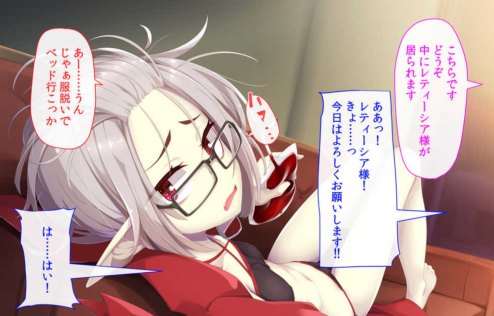 [Gensou Graphics (Ogami Kazuki)] Daradara Kyuuketsuki PLUS Kenketsu de H Sasetekureru Ojou-sama - Page 36