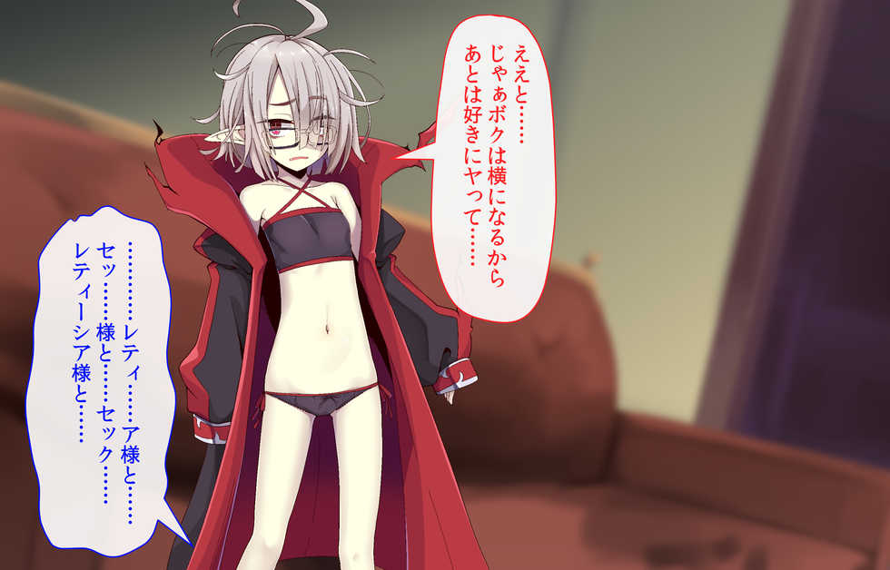 [Gensou Graphics (Ogami Kazuki)] Daradara Kyuuketsuki PLUS Kenketsu de H Sasetekureru Ojou-sama - Page 37