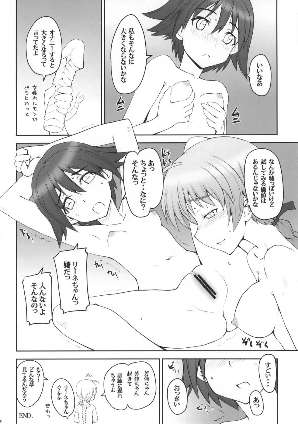 (C76) [Zi (Mu Mu Munou, Mutsuki Ginji)] FORMATION! BRAVO+1 (Strike Witches) - Page 7