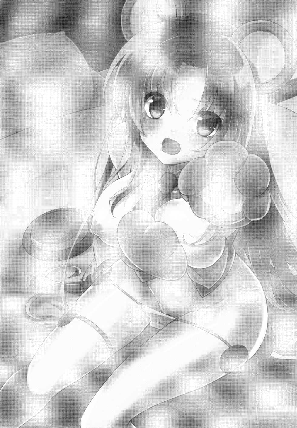 (C89) [Crystal Strawberry (Yuduki Kisa)] Fumopani (Full Metal Panic!) - Page 23