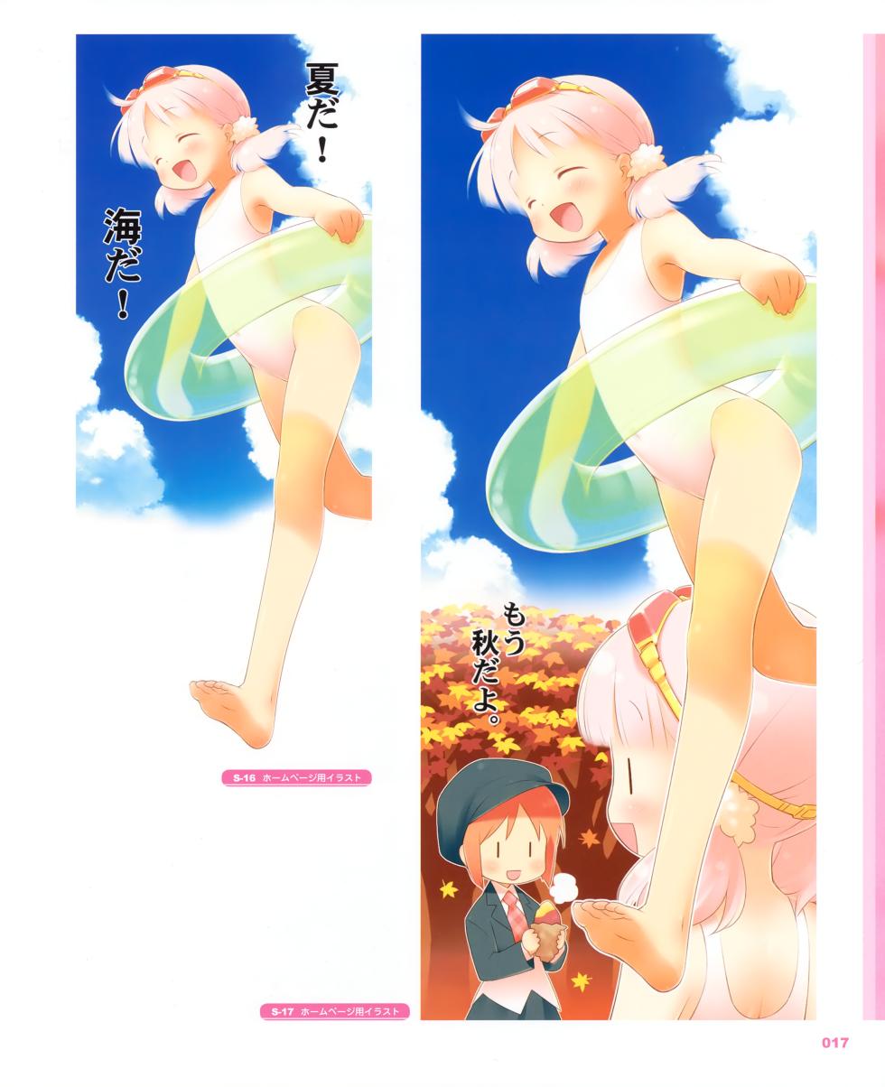 CUFFS+Sphere+CUBE Promotion Visual Fanbook - Page 14