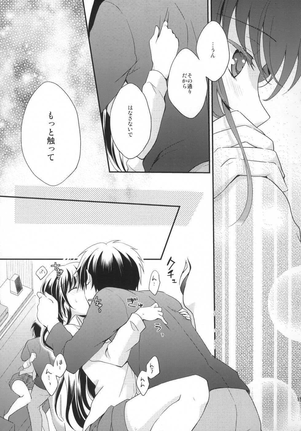 (C84) [Crystal Strawberry (Yuduki Kisa)] Honey Spot March (Full Metal Panic!) - Page 14