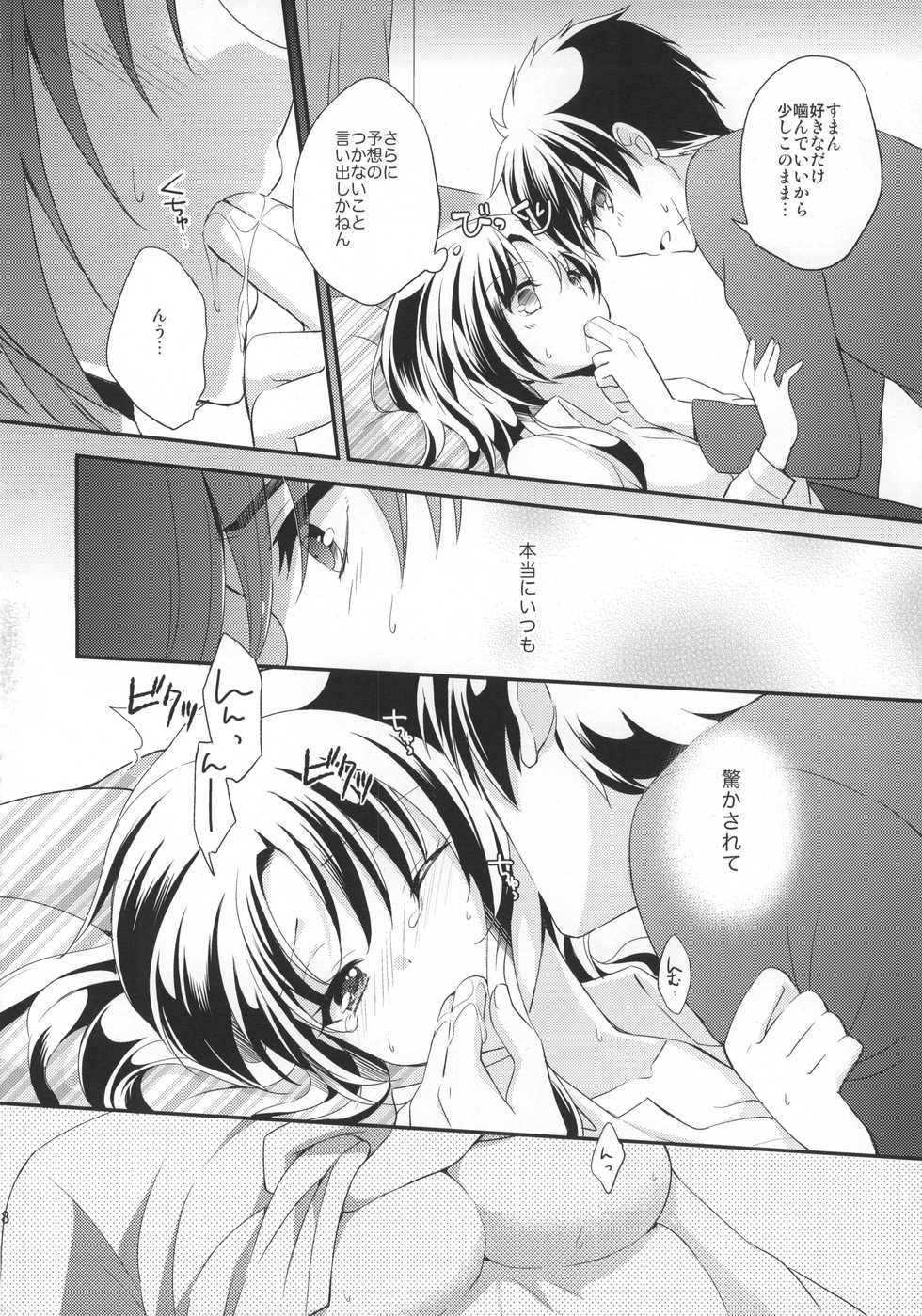 (C84) [Crystal Strawberry (Yuduki Kisa)] Honey Spot March (Full Metal Panic!) - Page 17
