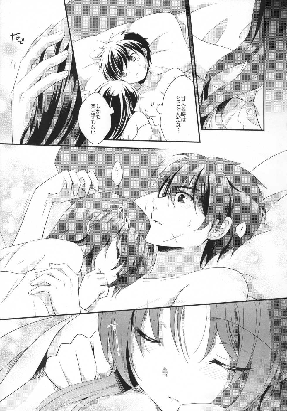 (C84) [Crystal Strawberry (Yuduki Kisa)] Honey Spot March (Full Metal Panic!) - Page 30