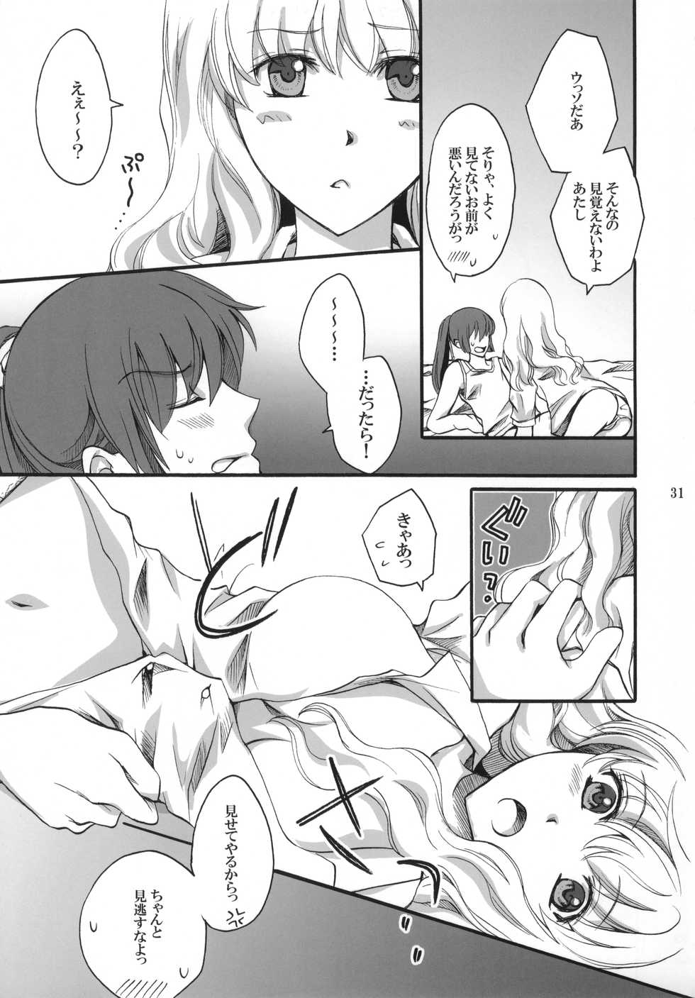 (C77) [LOVE ME DO, IQ Clip (Imidas Nakamura, Satou Chiezou)] Sweets Master (Macross Frontier) - Page 30