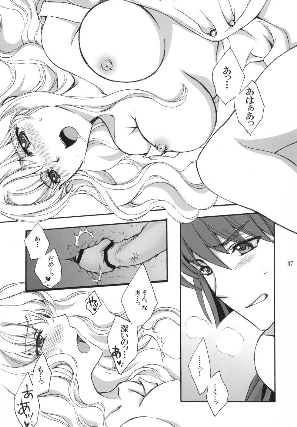 (C77) [LOVE ME DO, IQ Clip (Imidas Nakamura, Satou Chiezou)] Sweets Master (Macross Frontier) - Page 36