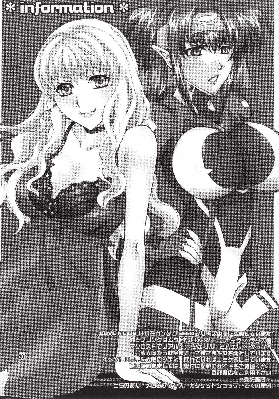 (C74) [LOVE ME DO, IQ Clip (Imidas Nakamura, Satou Chiezou)] World Is Mine (Macross Frontier) - Page 19