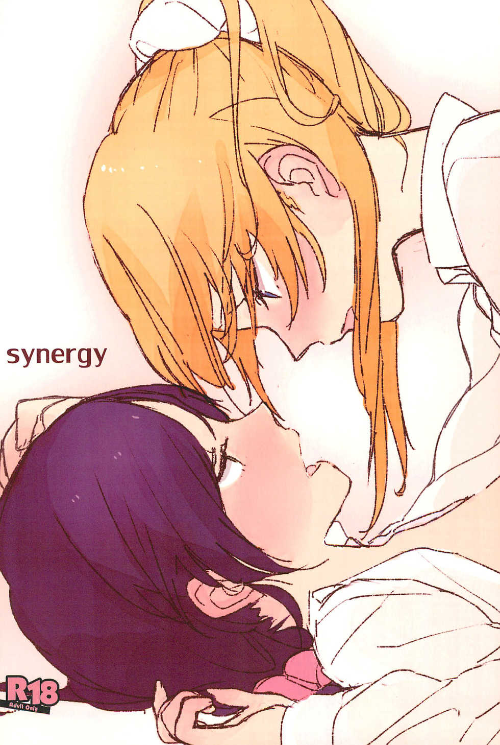 (GirlsLoveFestival10) [ALUSTRO (Gyarin)] synergy | 两情相悦 (Love Live!) [Chinese] [木云汉化组] - Page 1