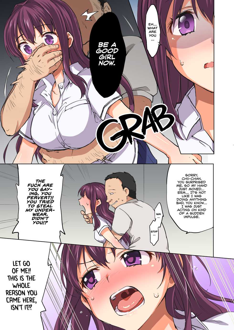 [Muchakai (Mucha)] Chii-chan Kaihatsu Nikki Color Ban | Chii-chan Development Diary Full Color Collection [English] {2d-market.com} [Decensored] [Digital] - Page 10