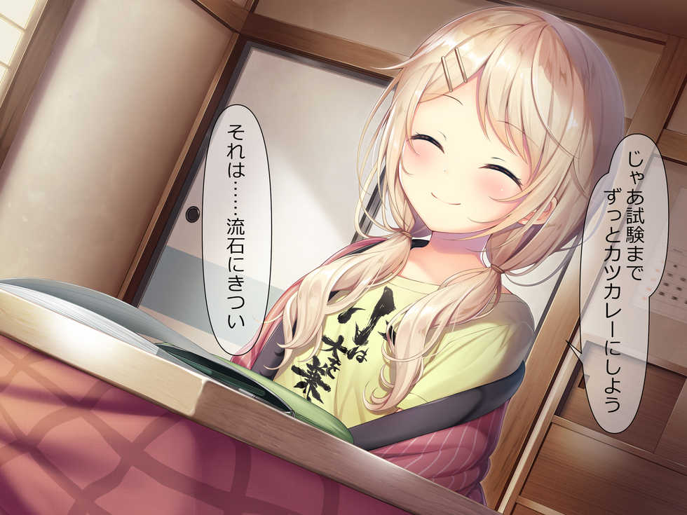 [Momoiro Tanzaku (Nametakenoko)] Chicchai Onee-chan ni Amayakasaretai - Page 11