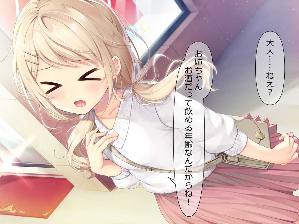 [Momoiro Tanzaku (Nametakenoko)] Chicchai Onee-chan ni Amayakasaretai - Page 29