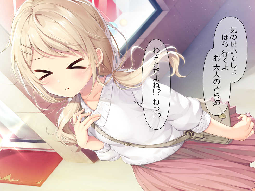 [Momoiro Tanzaku (Nametakenoko)] Chicchai Onee-chan ni Amayakasaretai - Page 34