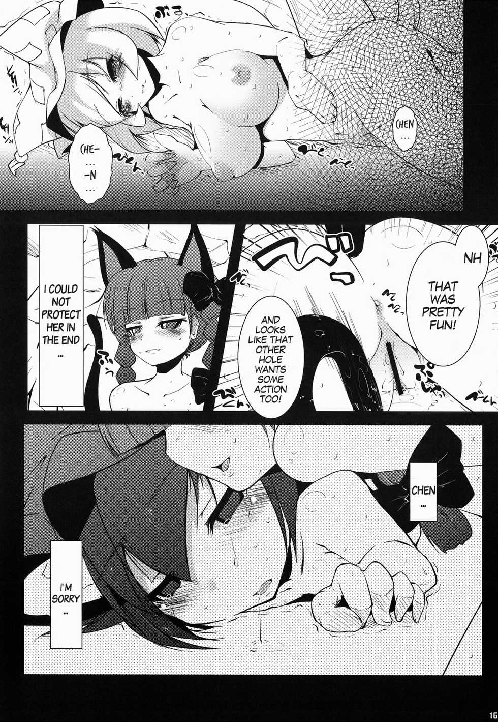 (C75) [Eclipse, Kuma-tan Flash! (Rougetu, Hanao.)] Jarekko Doubutsu (Touhou Project) [English] [MegaFagget] - Page 15