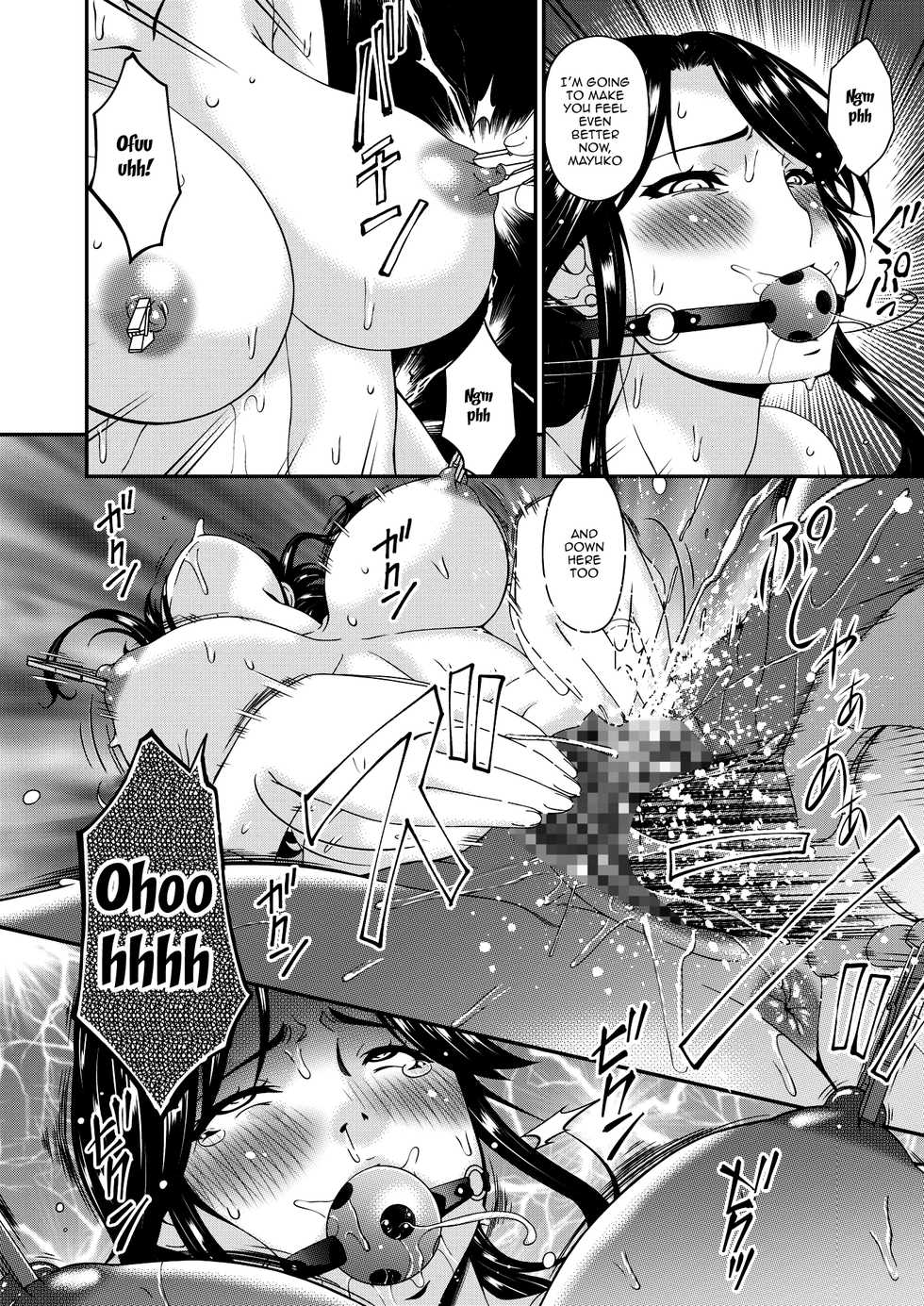 [Bai Asuka] Gibo, Omou Toki... | When I Started Thinking About My Mother-In-Law... (COMIC HOTMILK 2020-04) [English] {Doujins.com} [Digital] - Page 12