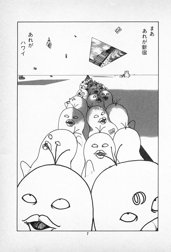 [Imazaki Itsuki] Tanpopo Cha de Chome Shimasho - Page 11