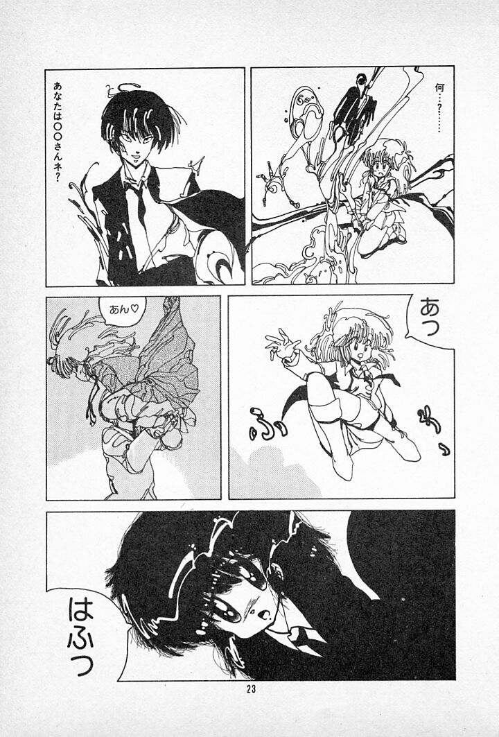 [Imazaki Itsuki] Tanpopo Cha de Chome Shimasho - Page 27