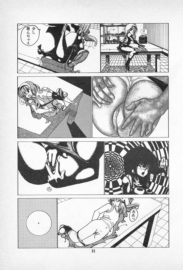 [Imazaki Itsuki] Tanpopo Cha de Chome Shimasho - Page 39